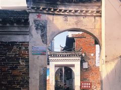 -上甘棠村