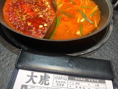 -大虎重庆老火锅(正弘城店)
