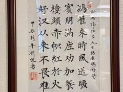 -鸿宾楼(展览馆路店)