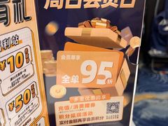-广州酒家(越华店)