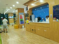 -澳洲袋鼠早教(金辉环球广场店)