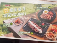 -豪享来(我格广场店)