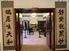 -静园(和平区)