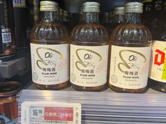 -Olé精品超市(北京合生汇店)