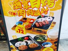 -豪享来(我格广场店)