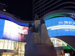 -体育场(地铁站)