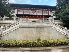 -杭州林泉山庄