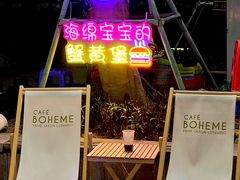 -凤城·食都