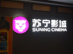 -苏宁易购(成都春熙路店)