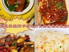 -毛家饭店(澳德乐店)