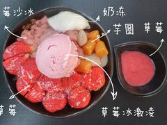-鲜芋仙(南开大悦城店)
