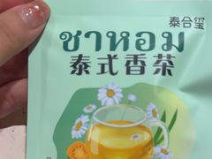 -泰合玺·精油疗愈SPA(南京光环花园城店)