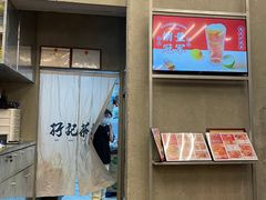 -孖记茶档·热腾茶餐(江南西plus店)