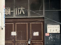 -龙江大舞台旗舰店
