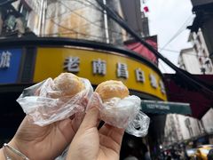 -老南昌白糖糕(大士院店)
