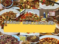 -市井川菜(江宁店)