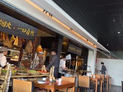 -玖五京菜(杭州城北万象城店)