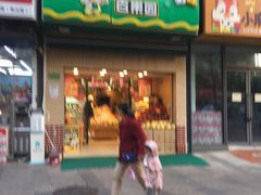 门面-PAGODA百果园(台柳路凯德广场店)