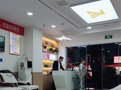 -郑远元专业修脚房(南坪万达店)