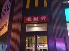门面-麦当劳(漳州二路店)