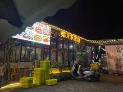 -柴火农家饭(遇龙河店)