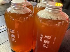 李广记经典原味杏皮茶-沙州食驿·非遗小吃夜市