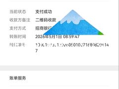 -大福来(光荣道店)