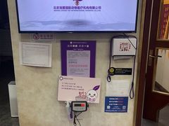 -宠爱国际动物医院· 猫科· 外科·中兽医(长白店)