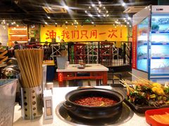 -钢管厂五区小郡肝串串香(南山店)