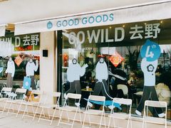 门面-GOOD GOODS咖啡店(南园店)