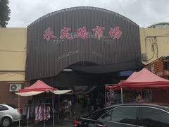 门面-美林烤鸡店
