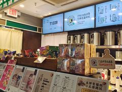 -茶理宜世(东方宝泰店)