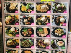 菜单-班兰叶印尼美食