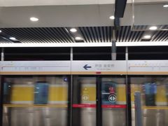 -田村(地铁站)