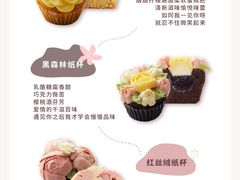 -派悦坊·甜品·蛋糕(日坛店)