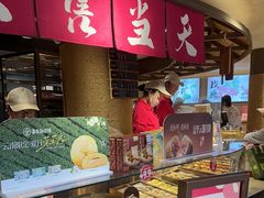 -嘉华鲜花饼(四方街旗舰店)