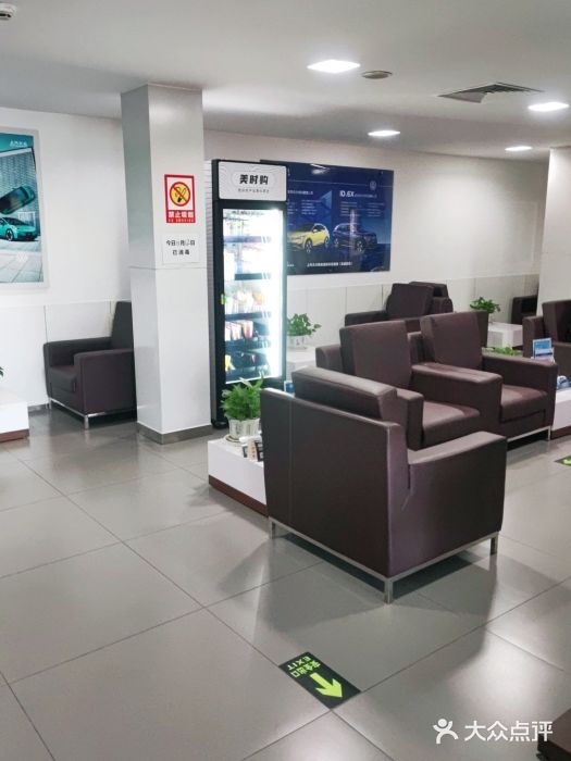 北京凯威富檑上汽大众4S店(良乡店)图片