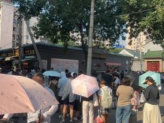 -慕民美食家