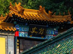 -千佛山风景名胜区