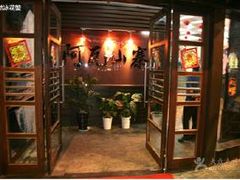 -阿瓦山寨·湘菜现炒·剁椒鱼头王(咸阳总店)