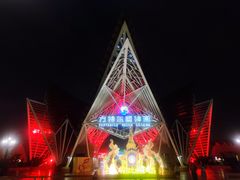 -南宁方特东盟神画