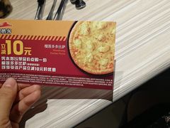-必胜客(金凤店)