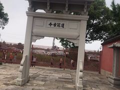 -孔庙学宫