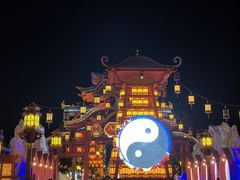 -特克斯八卦城