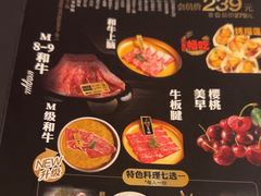 -一绪に寿喜烧(荟聚店)