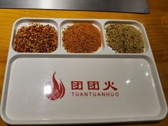 -牛上牛吊炉烧烤(红旗大街店)