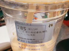 -瑞幸咖啡(番禺永旺梦乐城店)