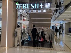 -凯德MALL(望京店)