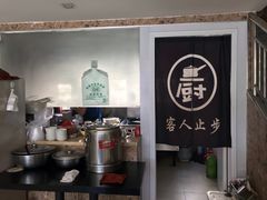 -特丰抓饭(莱茵庄园店)