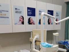 -登特口腔医院(鼓楼东街口店)